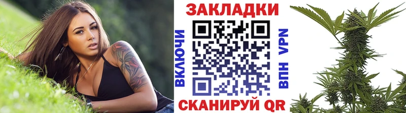 Магазины продажи наркотиков Кремёнки Бошки Шишки Alpha-PVP Мефедрон Кокаин