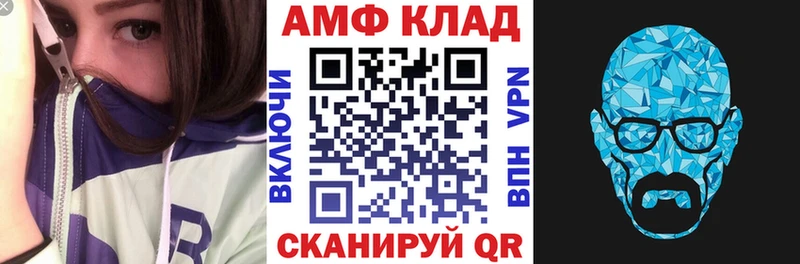 купить  цена  Кремёнки  Амфетамин 97% 