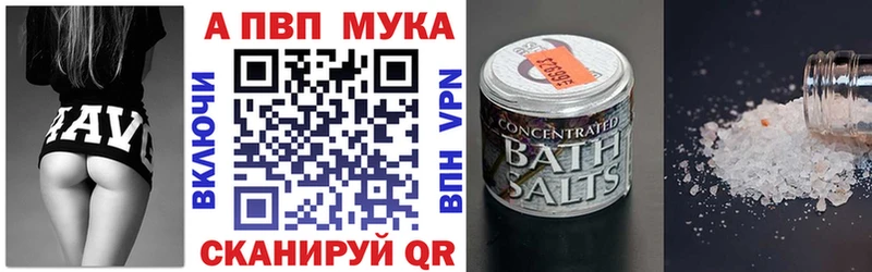 где купить наркоту Кремёнки А ПВП кристаллы