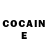 COCAIN Эквадор BEAST Red