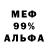 Амфетамин Premium Vova Mriya