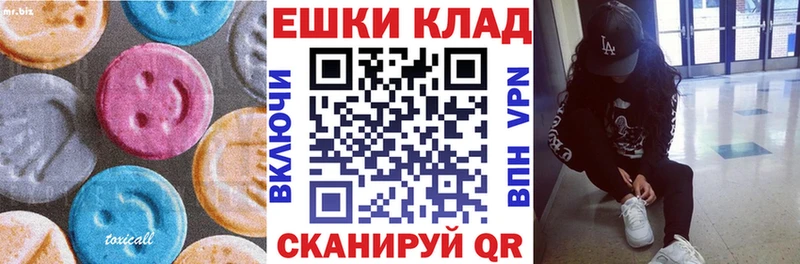 что такое наркотик Кремёнки Экстази MDMA
