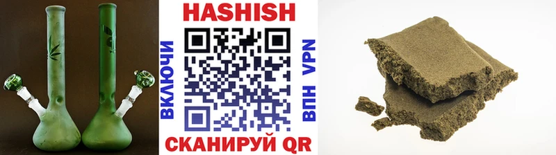 где найти   Кремёнки  Гашиш гашик 