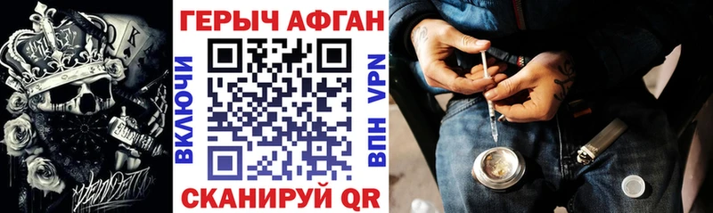 Героин герыч  магазин продажи наркотиков  kraken tor  Кремёнки 