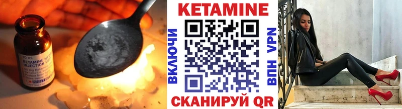 где можно купить наркотик Кремёнки Кетамин VHQ