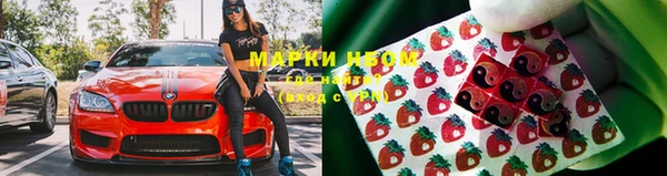 мяу мяу кристалл Абаза