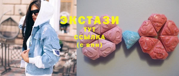 мяу мяу кристалл Алексин
