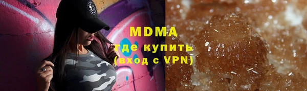 МДМА Алзамай