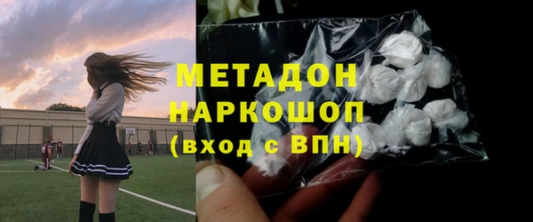 мяу мяу кристалл Алексин