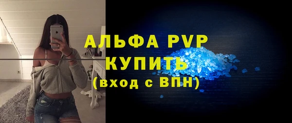 мяу мяу кристалл Алексин