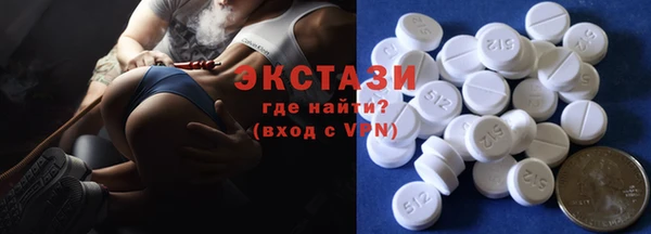 МДМА Алзамай