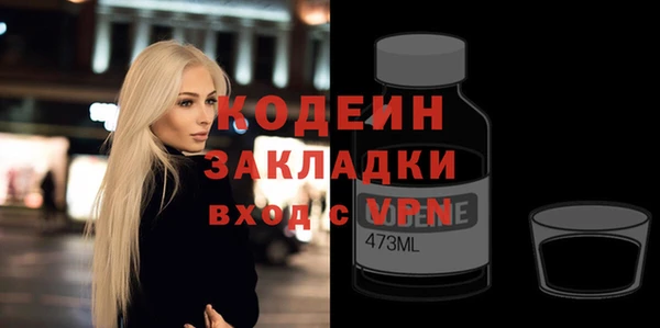 мяу мяу кристалл Алексин