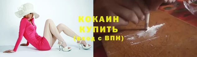 мяу мяу кристалл Алексин