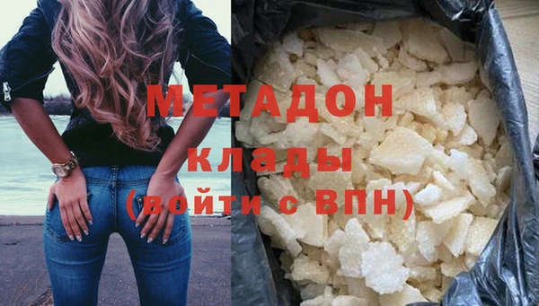 МДМА Алзамай