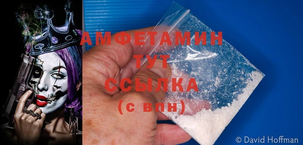 мяу мяу кристалл Алексин