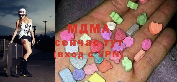 МДМА Алзамай