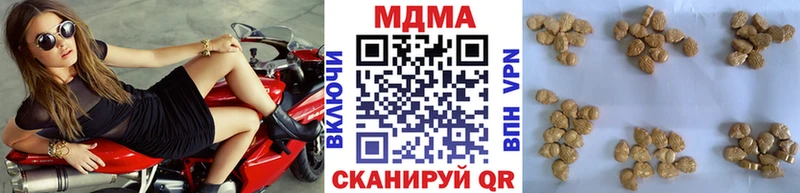МДМА кристаллы  Кремёнки 