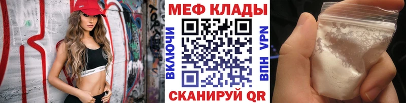 закладки  Кремёнки  Мефедрон 4 MMC 
