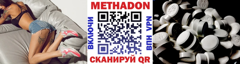хочу наркоту  Кремёнки  МЕТАДОН мёд 