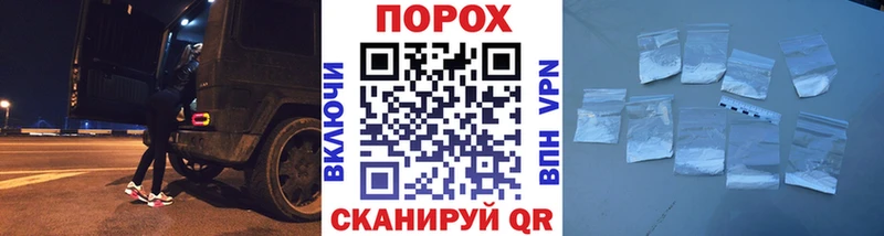 МЕТАМФЕТАМИН Methamphetamine  Кремёнки 