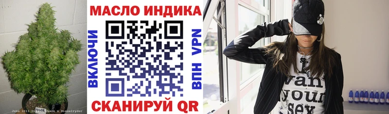 ТГК вейп  наркотики  Кремёнки 