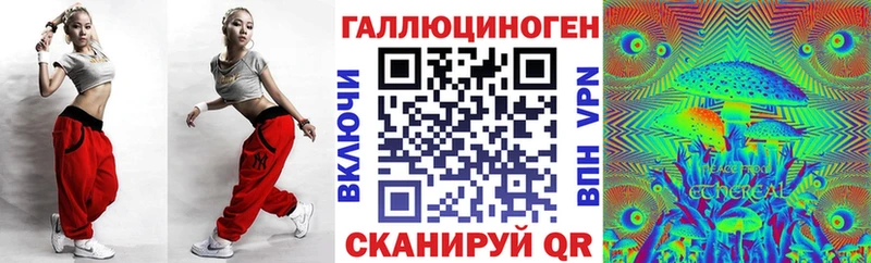Галлюциногенные грибы прущие грибы  Кремёнки 