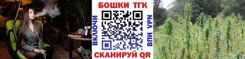 Бошки марихуана гибрид  Кремёнки 